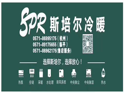 如何選擇地暖公司？