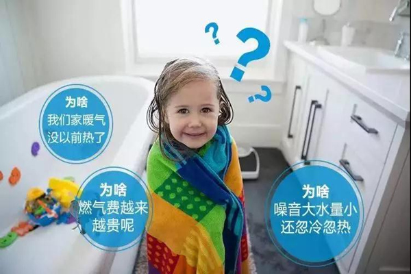 地暖不清洗居然有這么多危害，你家的地暖清洗過嗎？