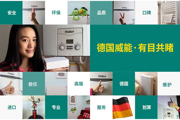 親，你家的地暖定期做維護保養(yǎng)嗎？