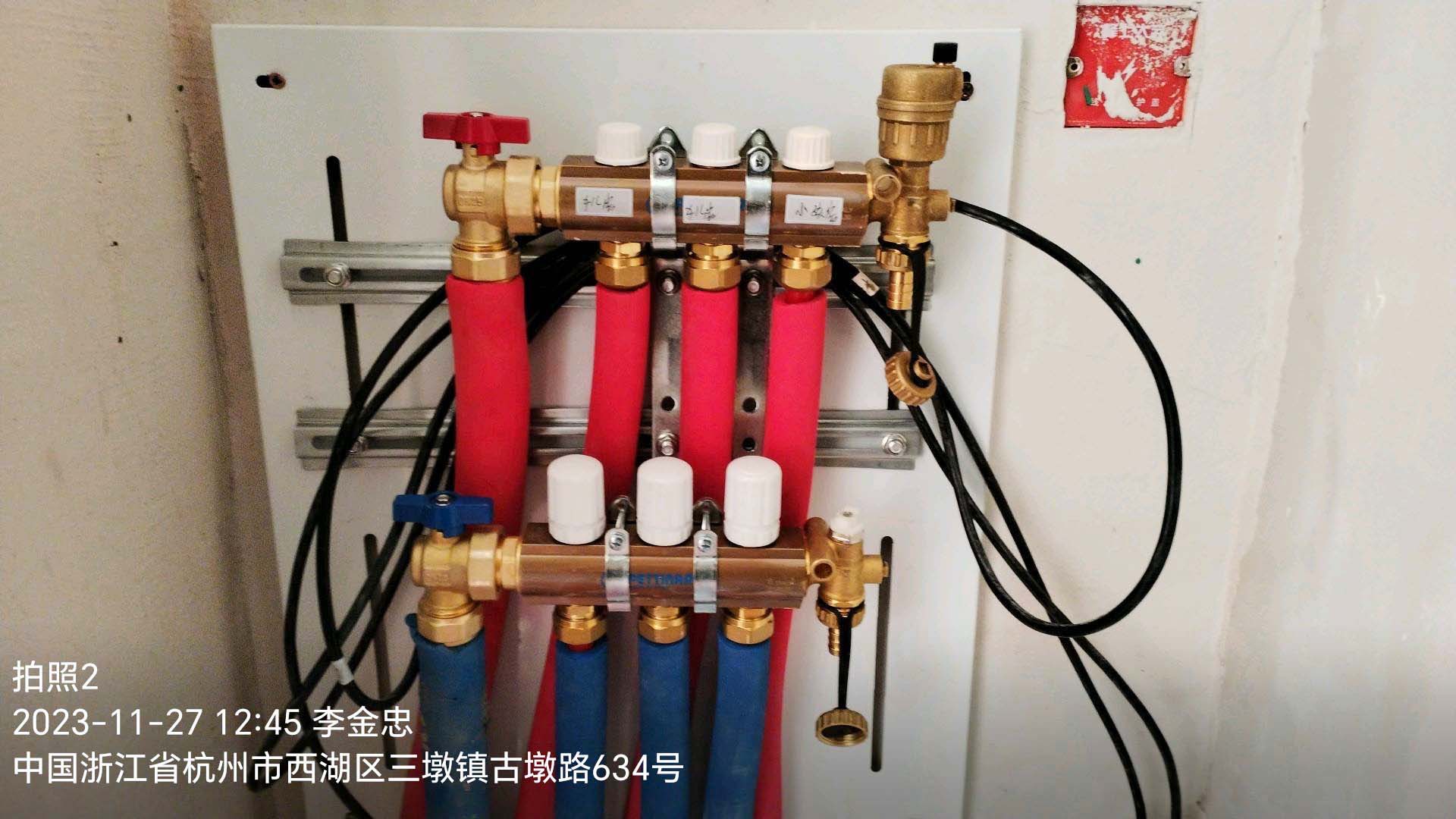房子裝修應(yīng)在什么階段找杭州暖通公司安裝地暖？