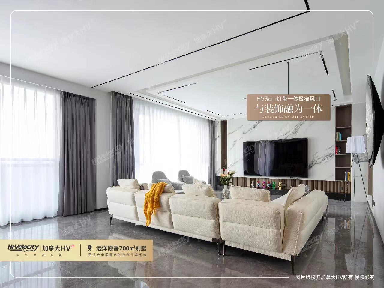加拿大HV | 這樣的空氣系統(tǒng)誰不愛？