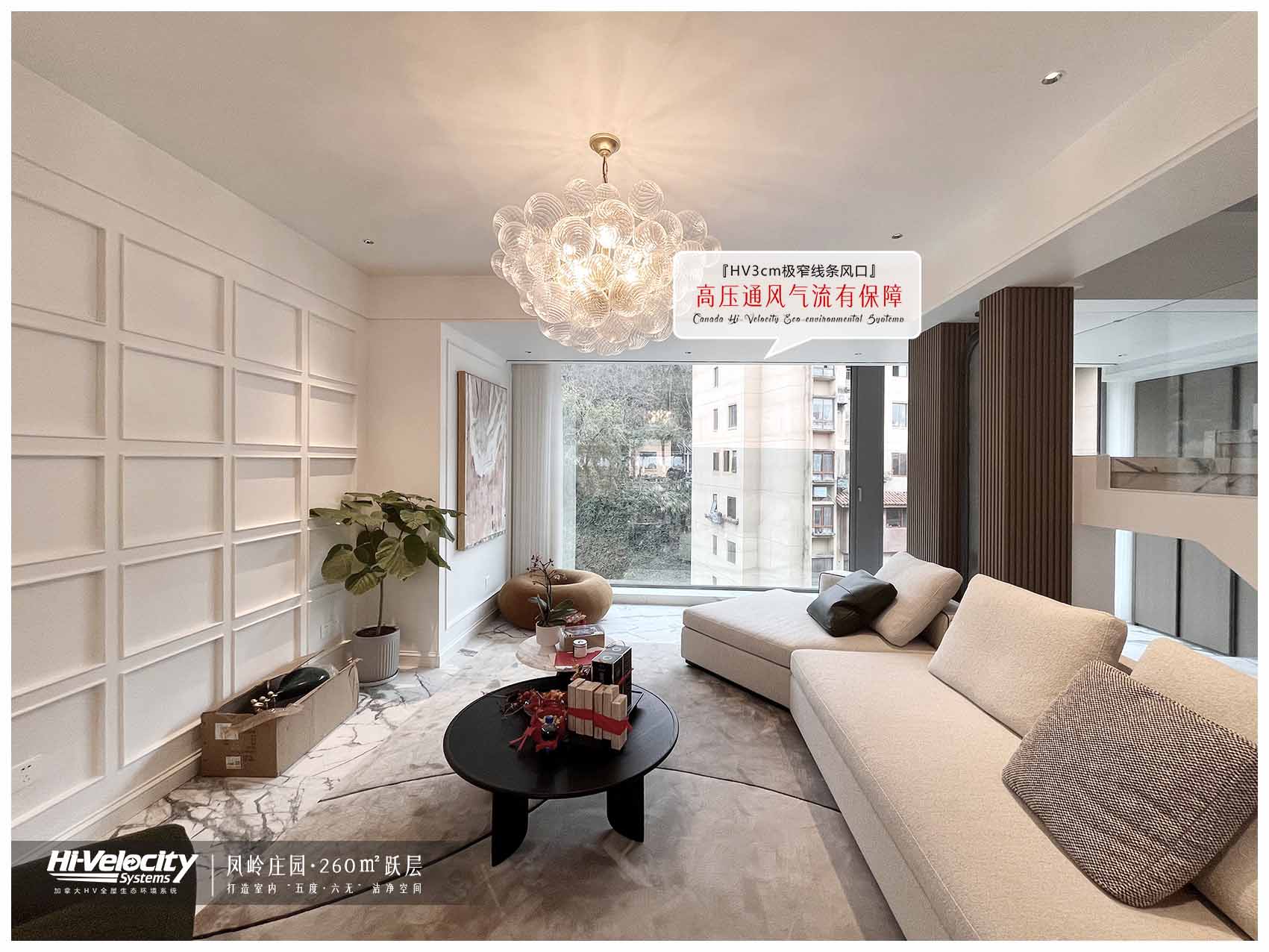 裝全空氣系統(tǒng)的房子為什么不能開窗？