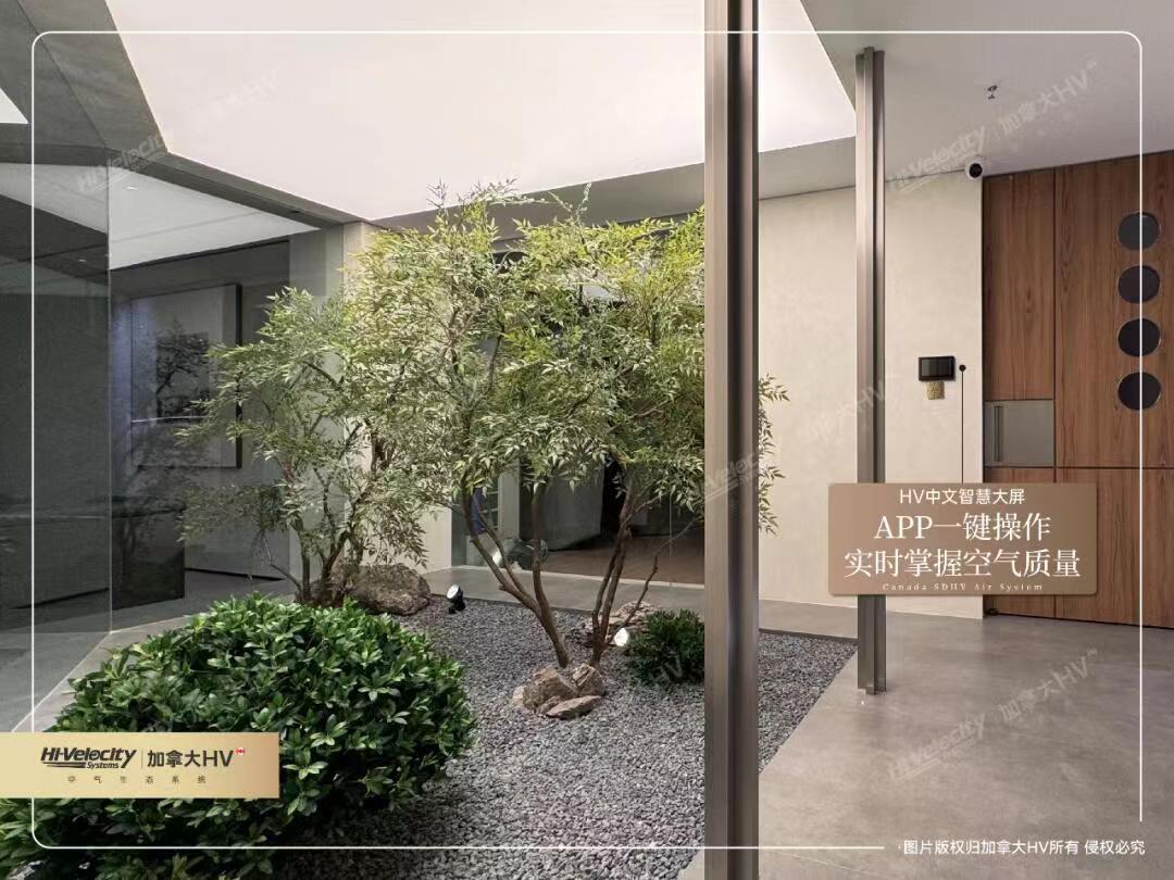 別墅空調(diào)什么品牌好？HV全空氣系統(tǒng)為首選！